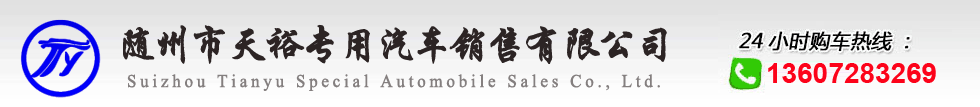 山東水波爾家居有限公司