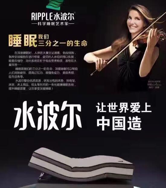 天然乳膠床墊,酒店床墊,智能床墊,床墊哪個(gè)品牌好